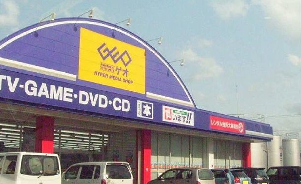 レンタルビデオ　ゲオ鹿島店（レンタルビデオ）まで852m