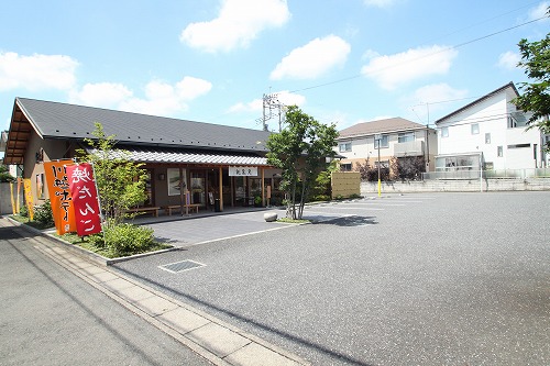 その他　紋蔵庵川越西店（その他）まで616m