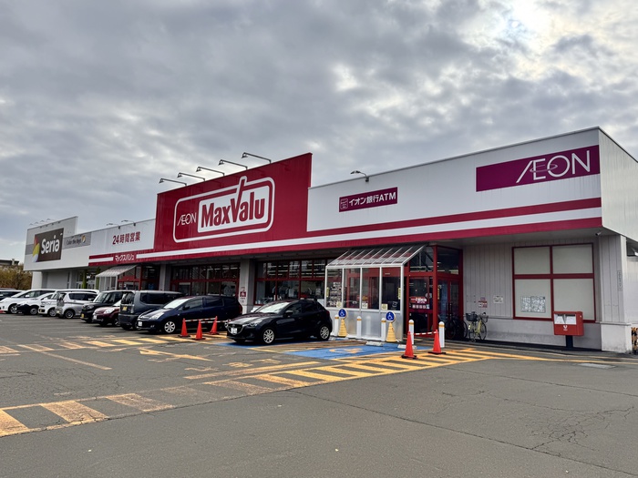 スーパー　マックスバリュ（スーパー）まで480m