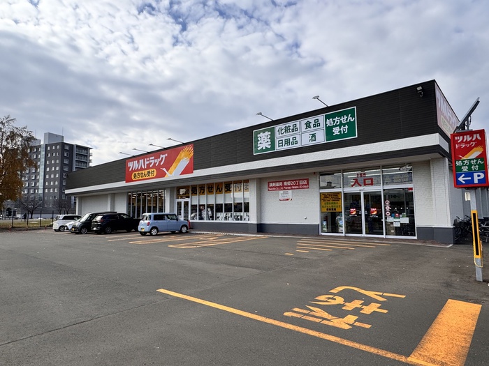 ドラックストア　ツルハドラッグ（ドラッグストア）まで560m