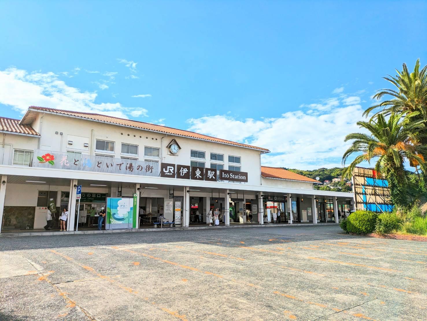 その他　伊東駅（その他）まで1100m
