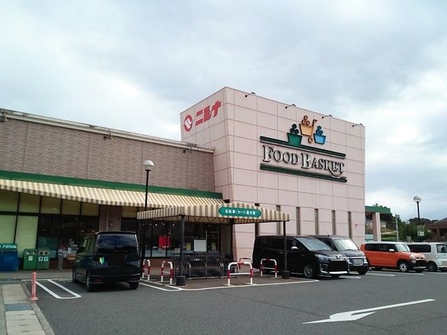 スーパー　ニシナ柳田店（スーパー）まで1200m