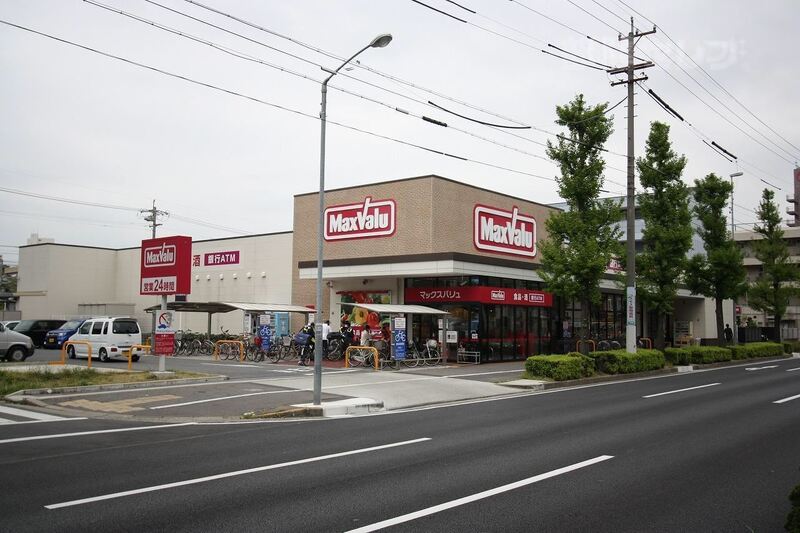 スーパー　マックスバリュ 若葉通店（スーパー）まで420m