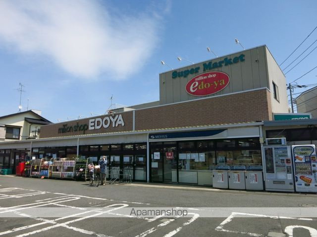 スーパー　（株）ミリオンショップ江戸や(7時00分～21時00分)（スーパー）まで538m
