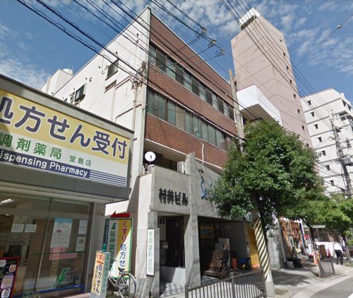 病院　村井歯科医院（病院）まで243m