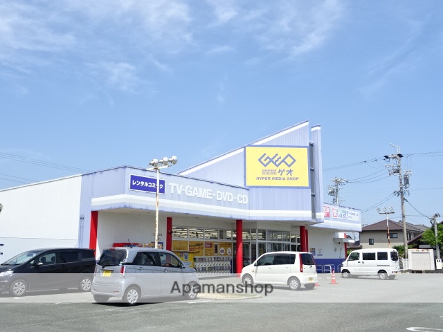 レンタルビデオ　ゲオ舞阪店（レンタルビデオ）まで750m