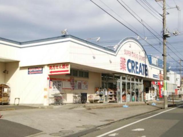 ドラックストア　クリエイトエス・ディー桂台店（ドラッグストア）まで151m
