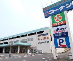 スーパー　ライフ菱江店（スーパー）まで1076m