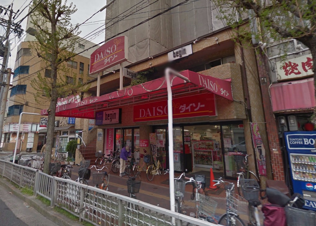 ショッピングセンター　ザ・ダイソー 中村公園前店（ショッピングセンター）まで800m