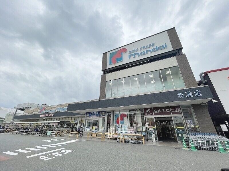 スーパー　万代加美店（スーパー）まで999m