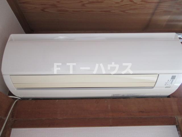 その他設備　エアコン付