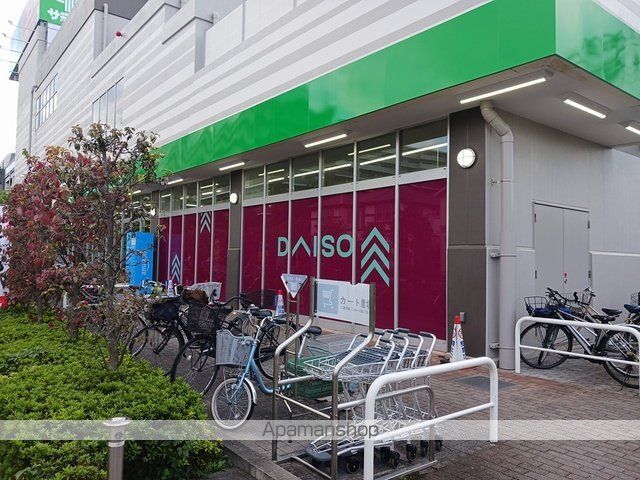 その他　ダイソー（その他）まで645m