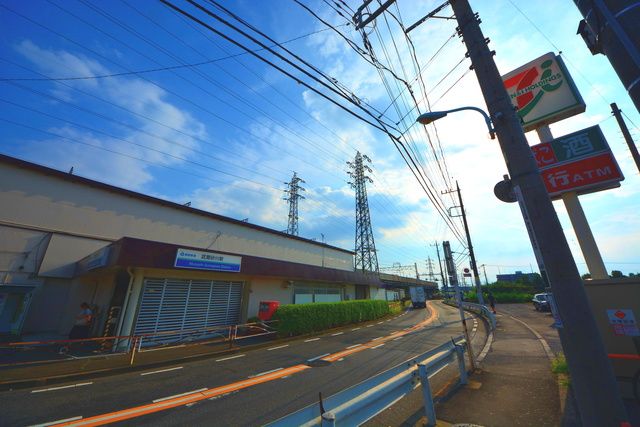 その他　武蔵砂川駅（その他）まで1200m