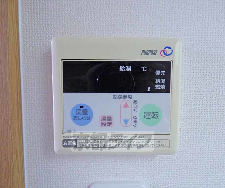 その他設備　給湯器あります。