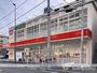 ドラックストア　くすりのレデイ 宮西店（ドラッグストア）まで209m