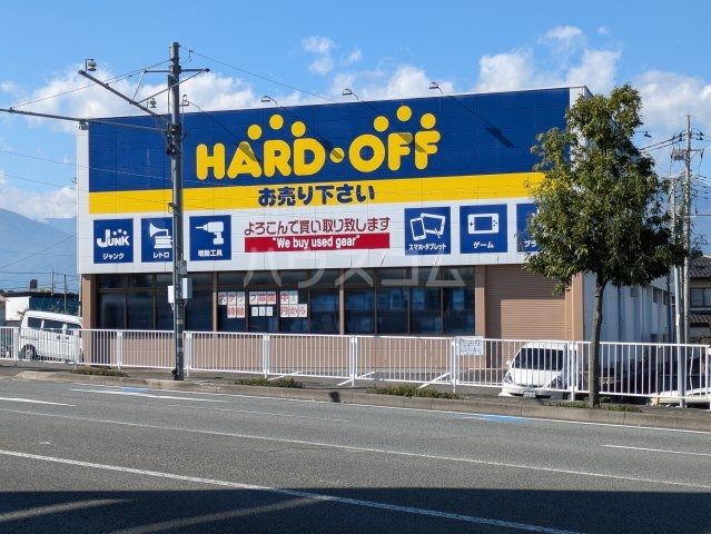その他　ハードオフ甲府アルプス通店（その他）まで1020m