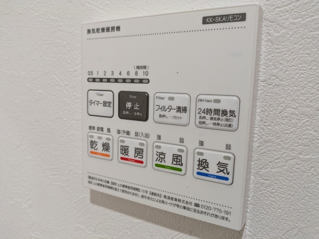 バス・シャワールーム　★浴室乾燥機付き★