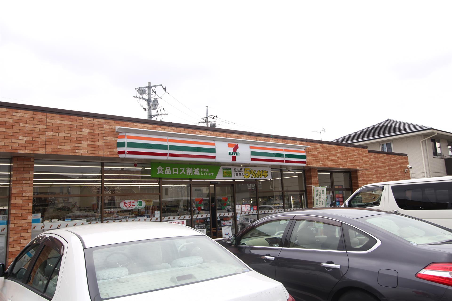 コンビニ　セブンイレブン高崎下中居町西店（コンビニ）まで410m