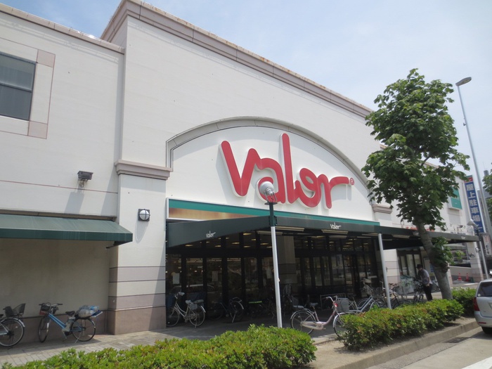 スーパー　バロー新栄（スーパー）まで550m