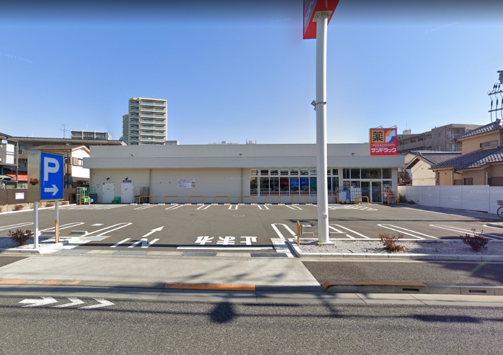 ドラックストア　サンドラッグ 白糸台店（ドラッグストア）まで331m