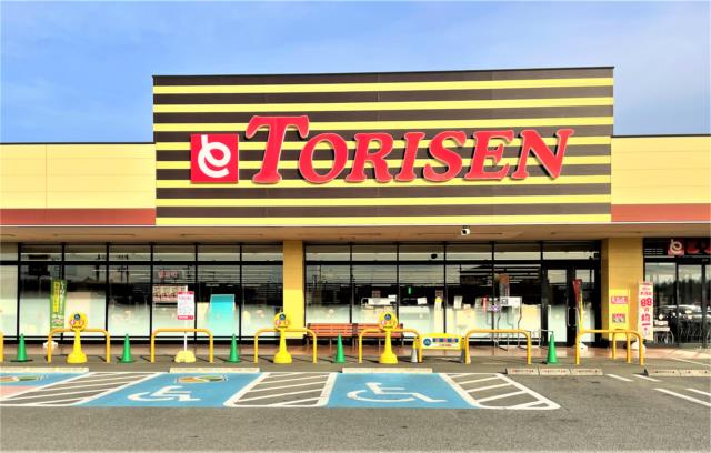 スーパー　とりせん　大沢店（スーパー）まで4715m