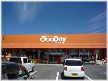 ホームセンター　グッデイ久留米店（ホームセンター）まで1290m