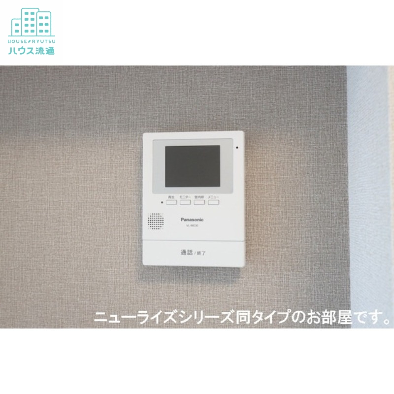 セキュリティ　※同メーカー同タイプ写真