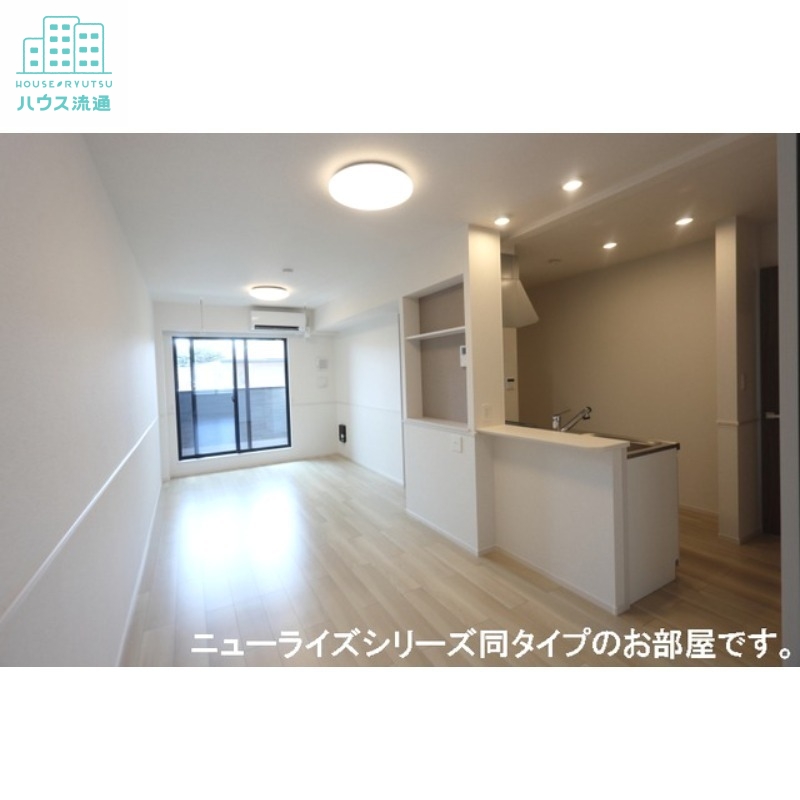 居室・リビング　※同メーカー同タイプ写真