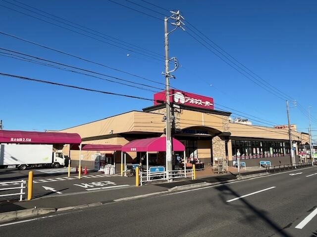 スーパー　アオキスーパー 乙川店（スーパー）まで606m