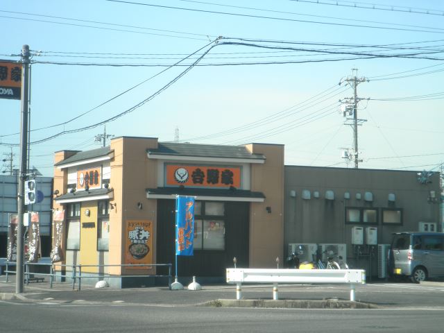 その他　吉野家（その他）まで170m