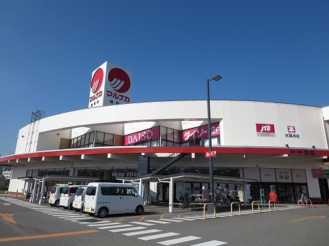 スーパー　マルナカ脇町店（スーパー）まで1775m