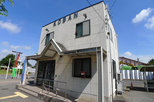 警察署・交番　交番（警察署・交番）まで130m