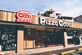 飲食店　ピザクック 春日店（飲食店）まで692m