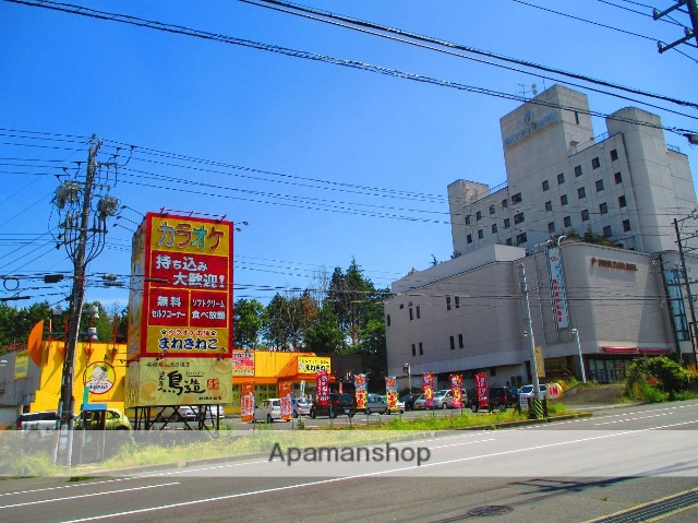 飲食店　まねきねこ（飲食店）まで130m