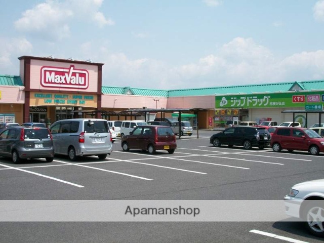 ドラックストア　ジップドラッグ（ドラッグストア）まで242m