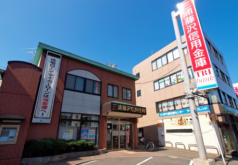 銀行　かながわ信用金庫三ツ沢出張所（銀行）まで150m