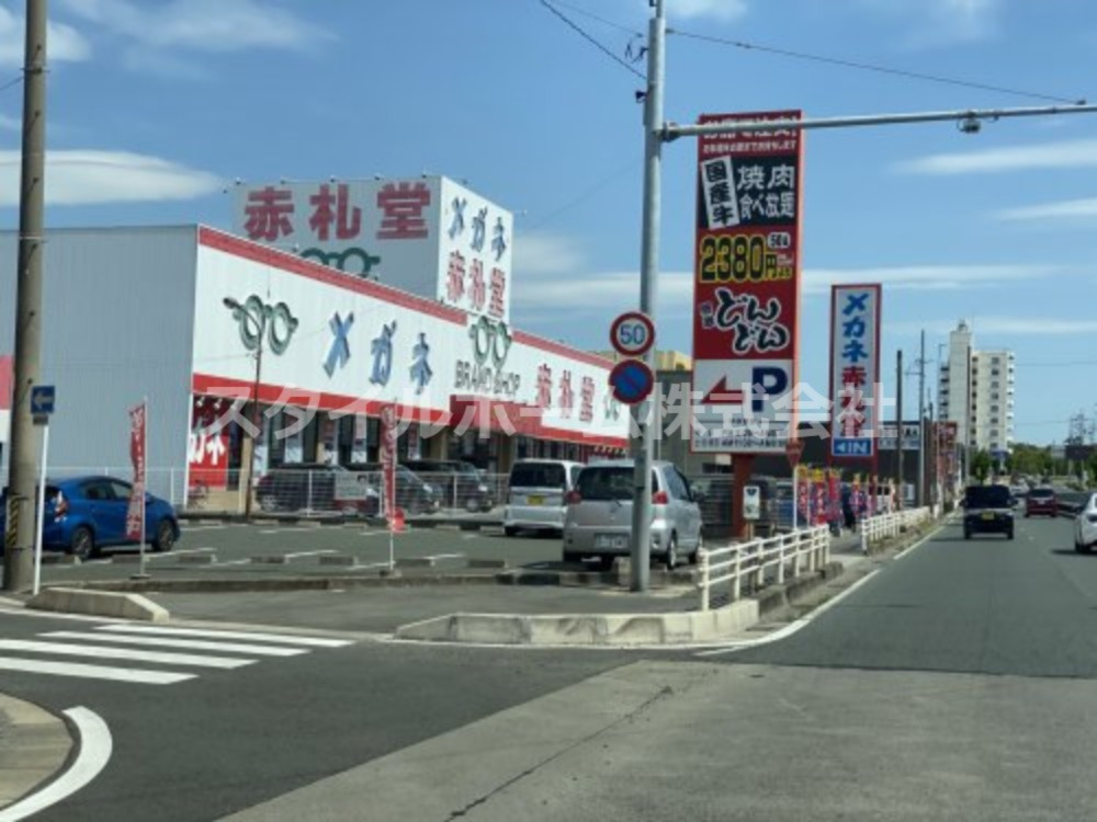その他　メガネ赤札堂 豊橋ジャンボ店（その他）まで452m