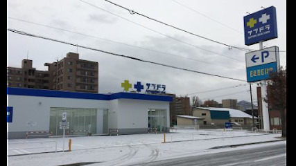 ドラックストア　サツドラ桑園北8条店（ドラッグストア）まで525m