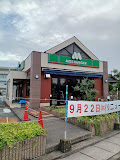 飲食店　モスバーガー福山川口店（飲食店）まで228m