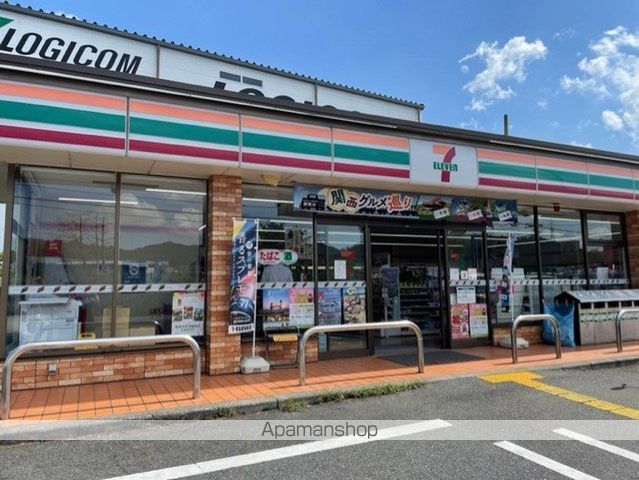 コンビニ　セブン－イレブン竜王インター店（コンビニ）まで1013m