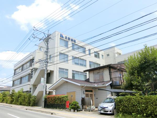 病院　北野病院（病院）まで620m