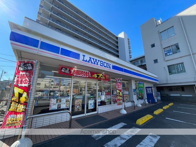コンビニ　ローソン（コンビニ）まで2113m