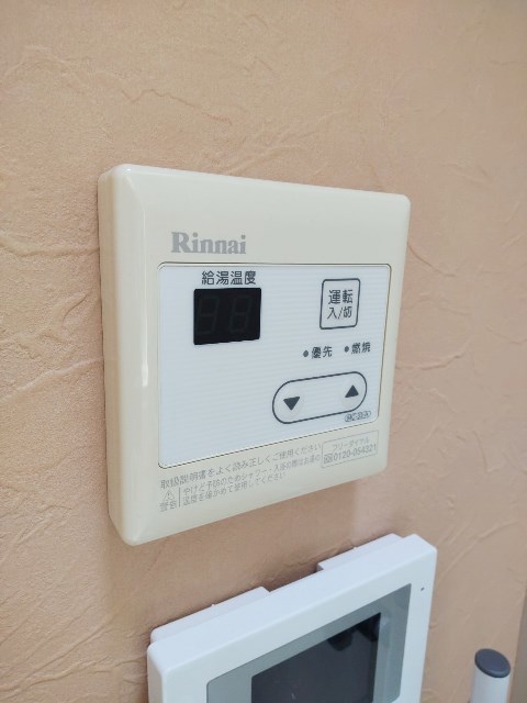 その他　別部屋同仕様