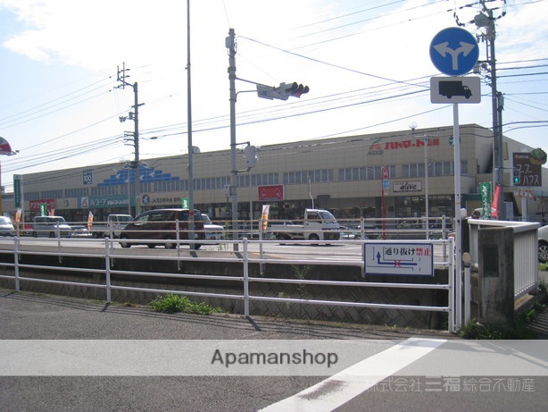 スーパー　Ａコープハトマート山越（スーパー）まで452m