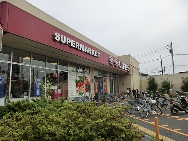 スーパー　ライフ相模原若松店（スーパー）まで850m