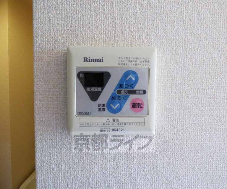 その他設備　給湯器あります。