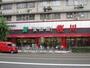 スーパー　食品館 桜川店（スーパー）まで396m