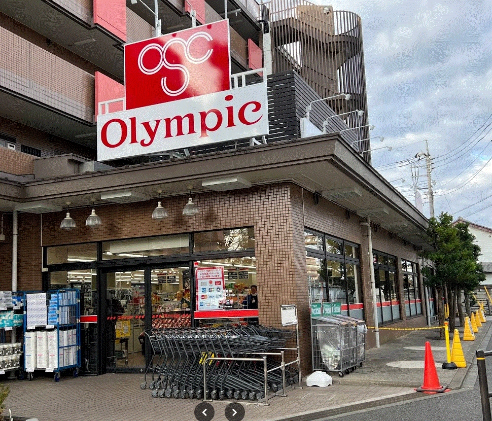 スーパー　Olympic武蔵野台店（スーパー）まで866m