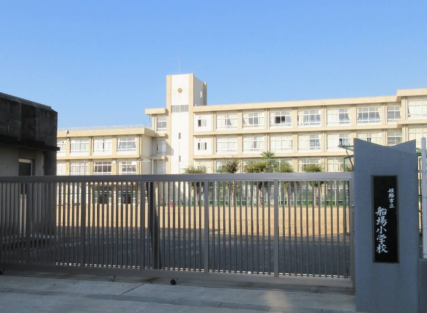 小学校　姫路市立船場小学校（小学校）まで473m