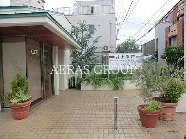 病院　井上医院（病院）まで491m